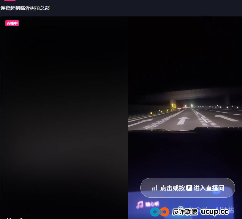 树拍易购资金盘崩盘，万人维权！警方已经立案了，特警接管在维持秩序，无数人血本无归！