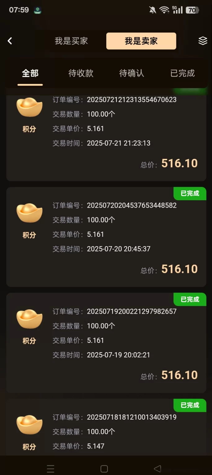 唯遗2025年度爆款网赚平台，融合非遗理念，稳健月收！