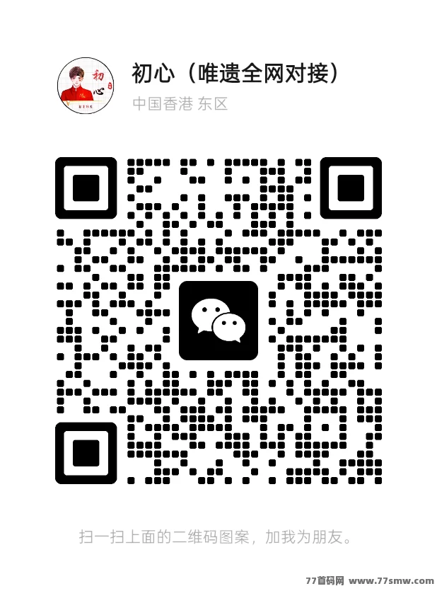 唯遗2025年度爆款网赚平台，融合非遗理念，稳健月收！