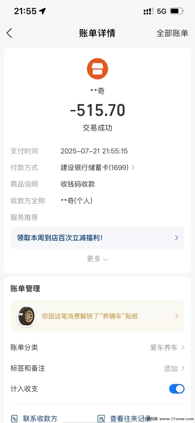 唯遗2025年度爆款网赚平台，融合非遗理念，稳健月收！