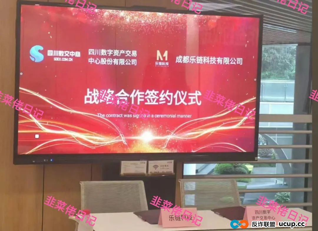 7月8日曝光：最新资金盘项目骗局，建银国际，巢音世代，伊格尔矿业等诈骗项目随时可能卷钱跑路！