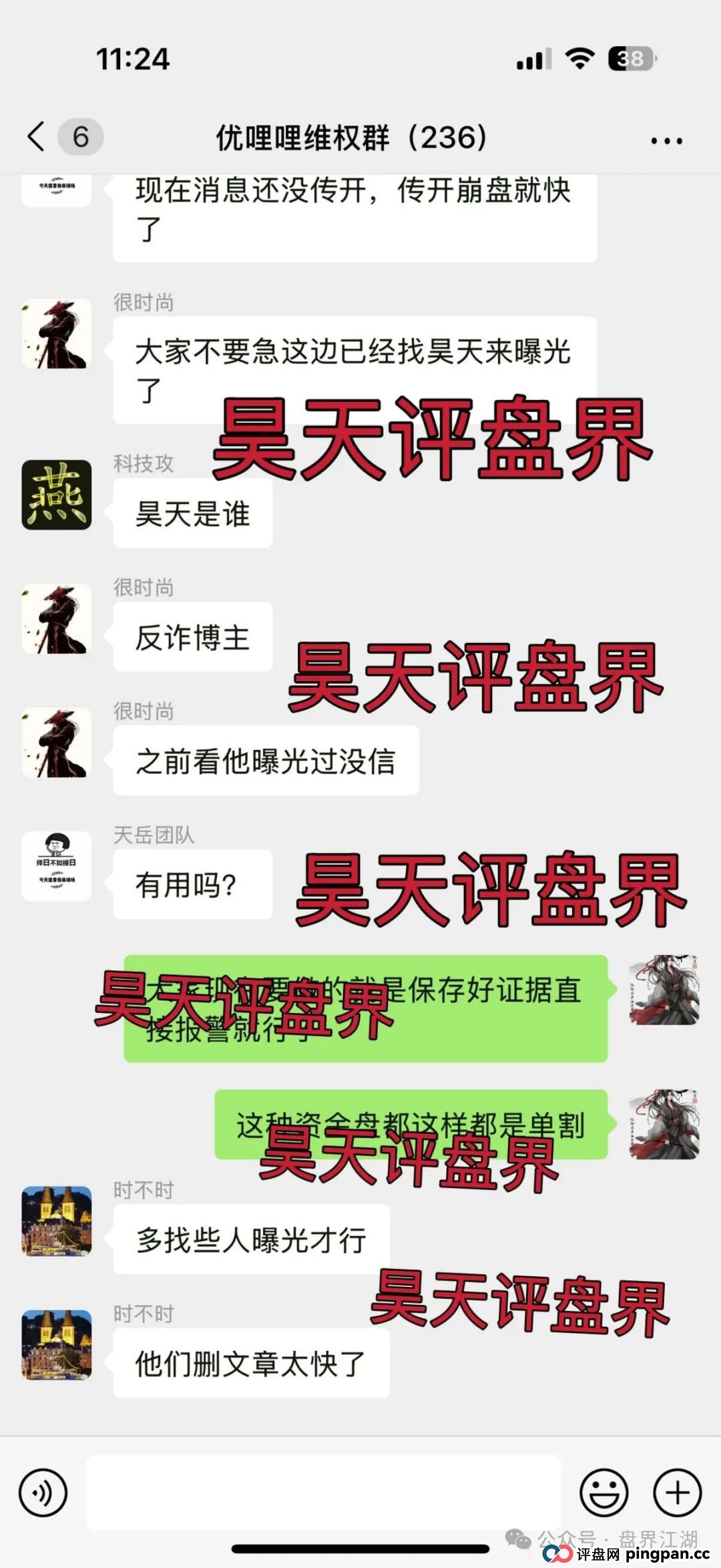优哩哩分红类资金盘骗局，柬埔寨诈骗团伙所开，圈钱过亿，大量单割各种举报删除负面试图掩盖真相，高度预警，即将崩盘跑路！