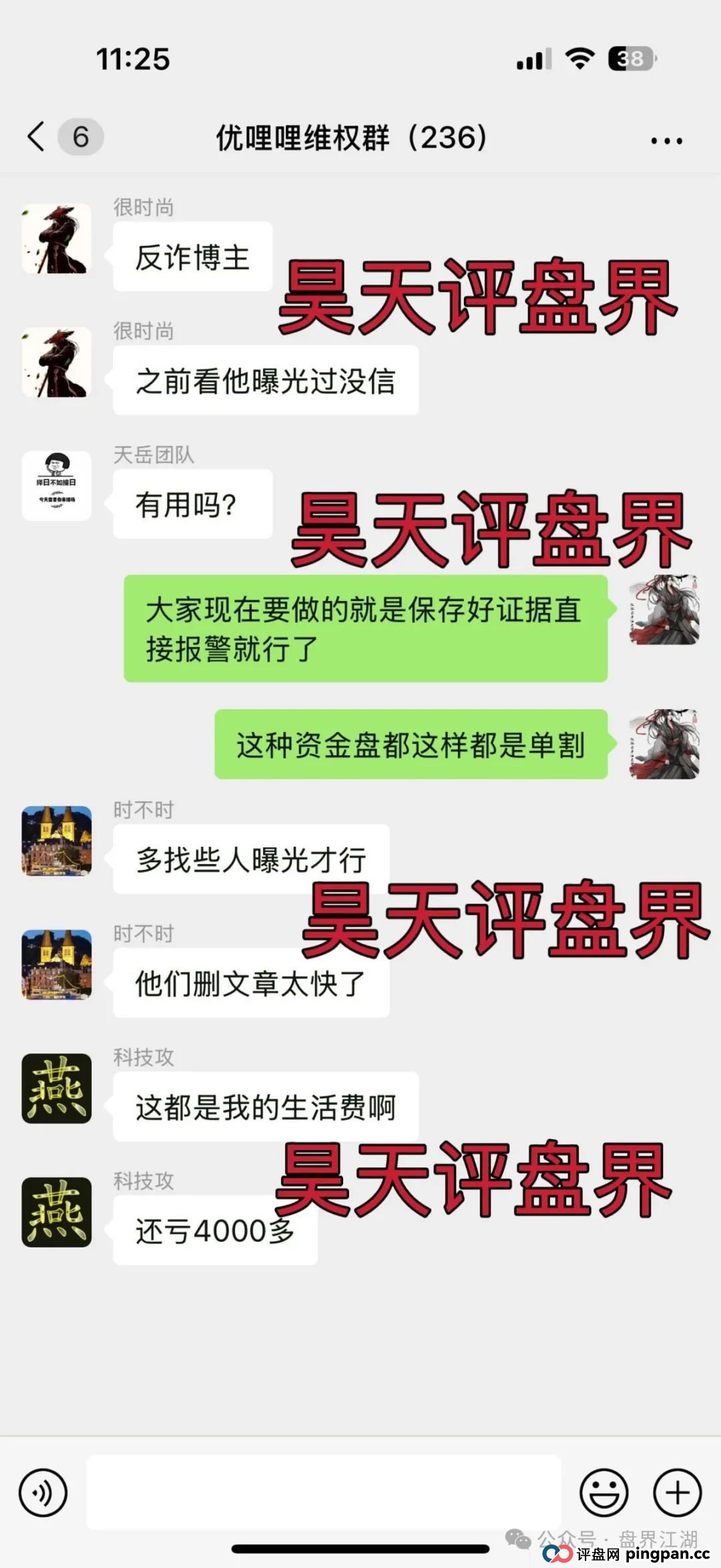 优哩哩分红类资金盘骗局，柬埔寨诈骗团伙所开，圈钱过亿，大量单割各种举报删除负面试图掩盖真相，高度预警，即将崩盘跑路！