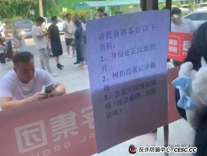 血本无归预警！“亚盟联盈”柬埔寨跑路，金浩建业也藏猫腻？