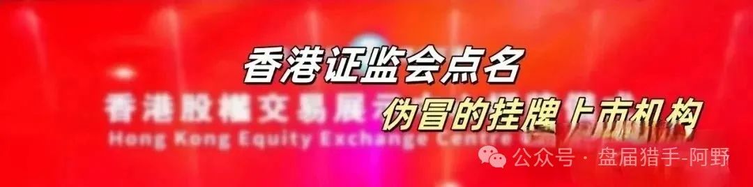 血本无归预警！“亚盟联盈”柬埔寨跑路，金浩建业也藏猫腻？