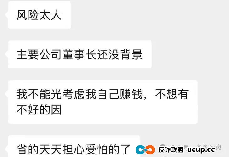 【易无界】抢单互助骗局，操盘手圈钱超三亿，股东分赃不均，随时跑路！！！