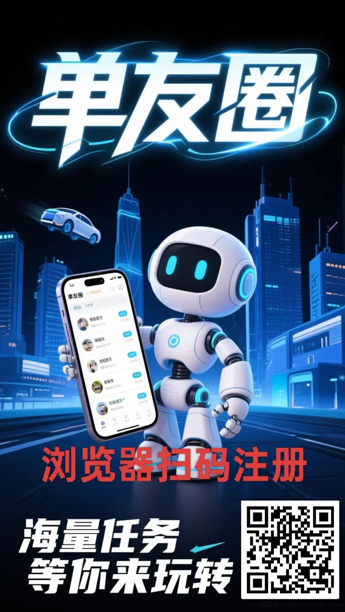 单多多搬砖线！24小时自由接单操作简单，新手也能轻松日赚500！
