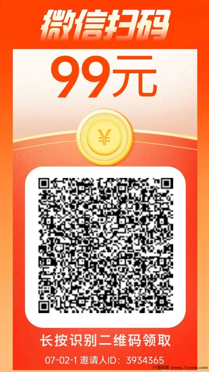 可乐阅读新码上线，超级零撸项目，多号操作轻松日入三位数！