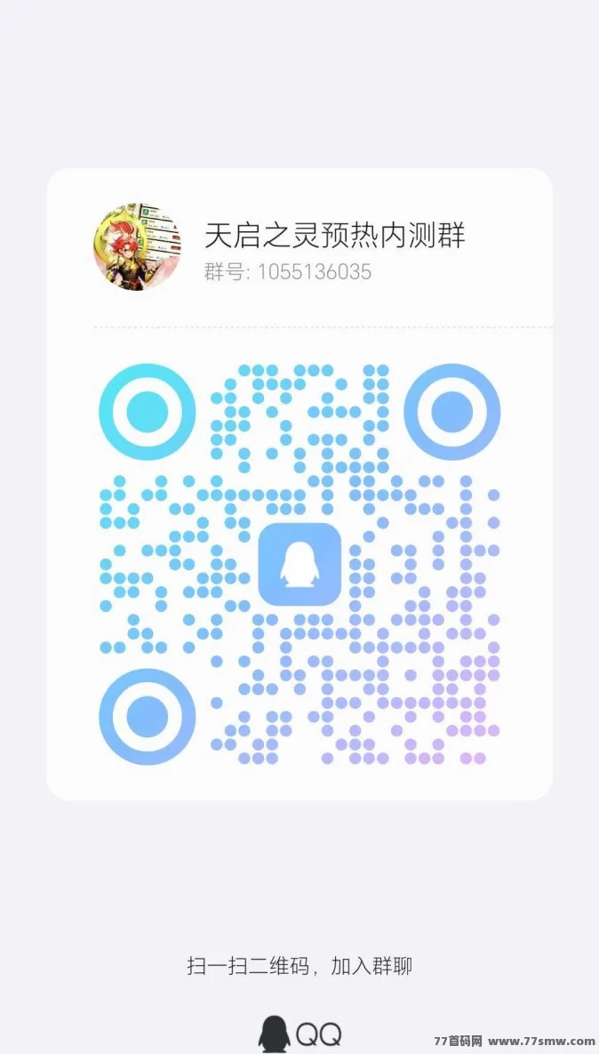天启之灵零门槛掘金新蓝海，实体背书官媒护航，助你财富自由加速！