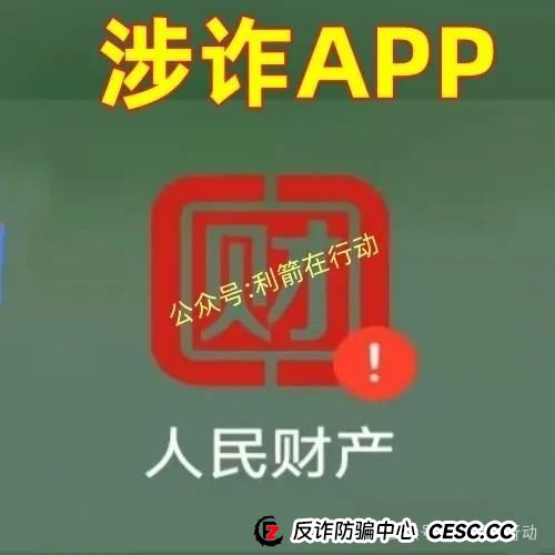 赶紧跑！这6个互联网项目是骗局，有的刚上线骗钱来了，别中招！