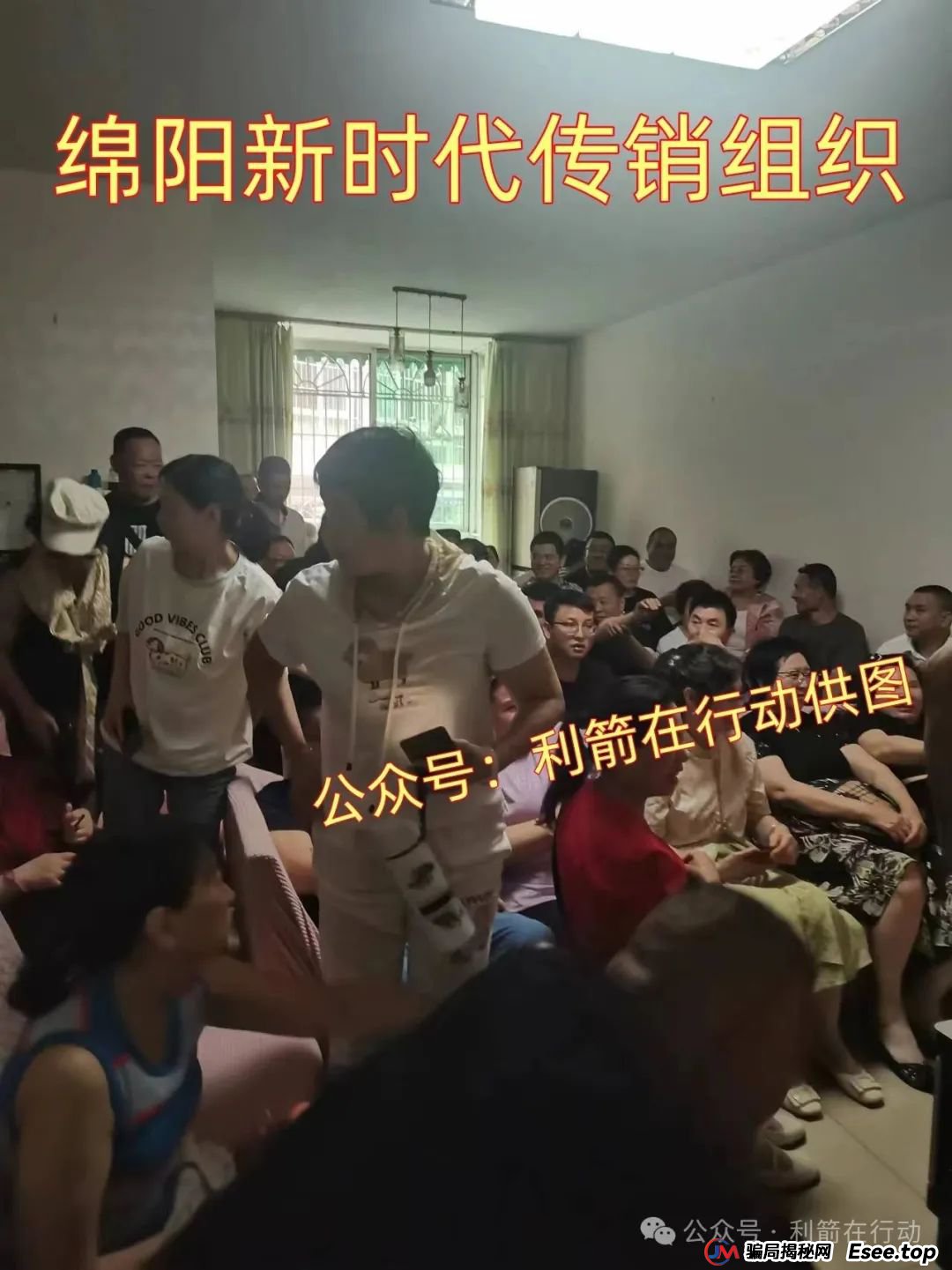 赶紧远离!这7个互联网项目是骗局,被骗了别再误入传销组织“清债”!