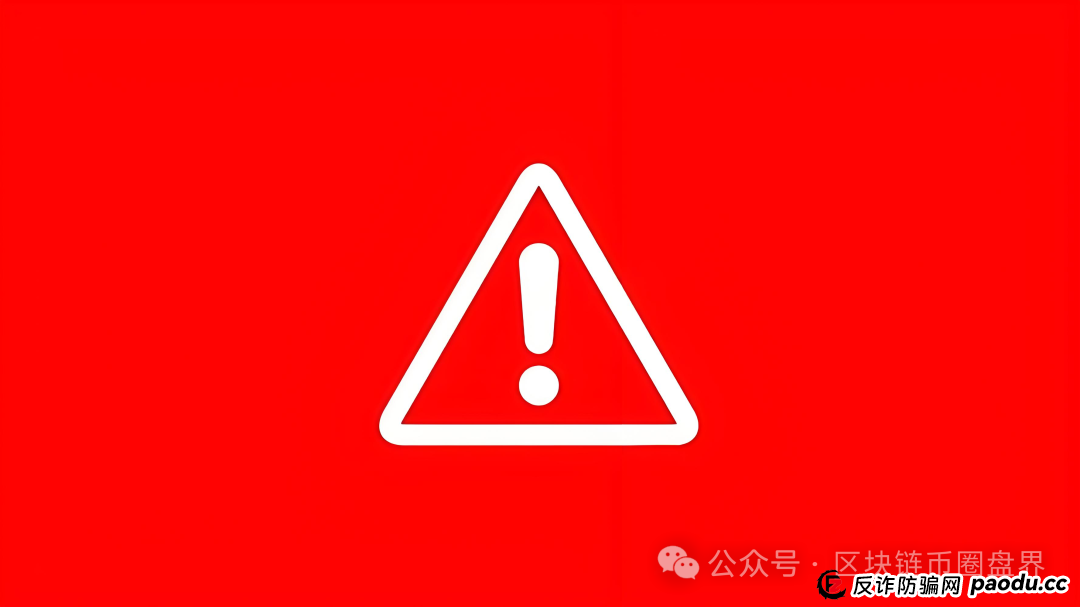 预警!拾壹汇/东富FTR交易所崩盘倒计时,"慈善"背后,镰刀已磨亮…