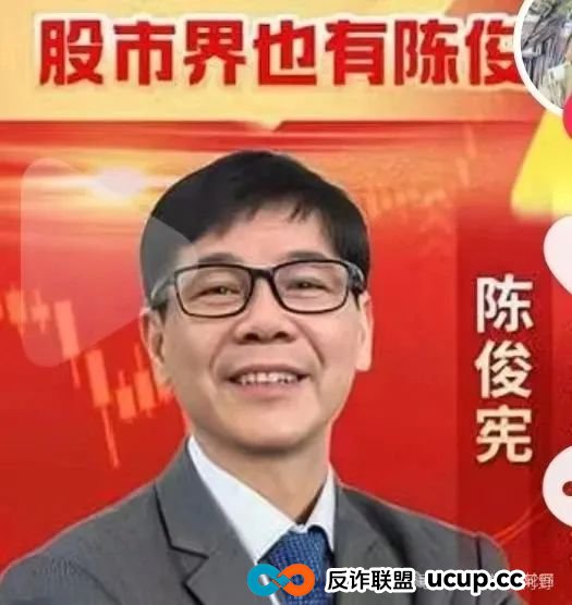 紧急预警!“中财点金”长鸿会股票跟单,百亿骗局即将崩塌!