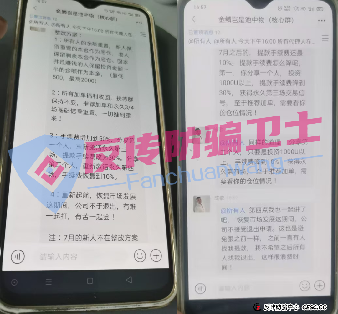 旧的不去新的不来!荣辉资产,BRIGC,AIDAV2,E智云换电,guinness,中巴光伏这