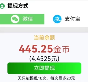 可乐阅读新码上线，超级零撸项目，多号操作轻松日入三位数！