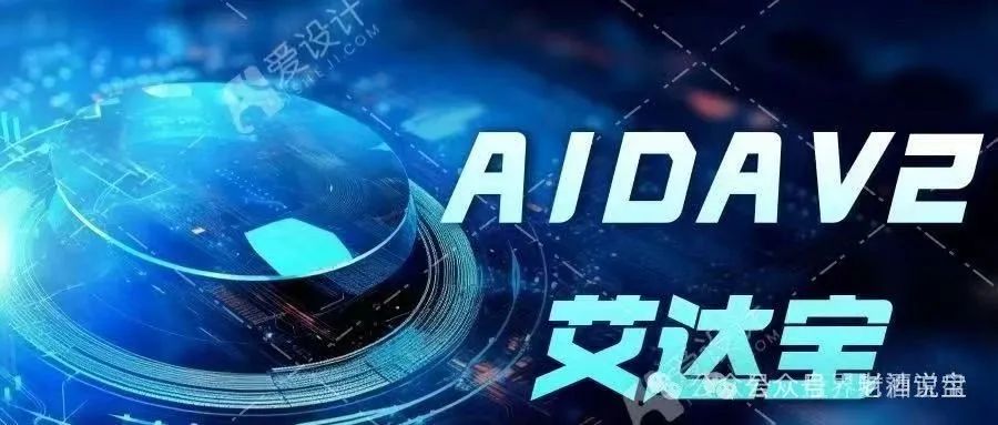 揭秘 AIDAv2(艾达宝)柬埔寨杀猪盘:骗局黑幕大起底,钱包安全需警惕!