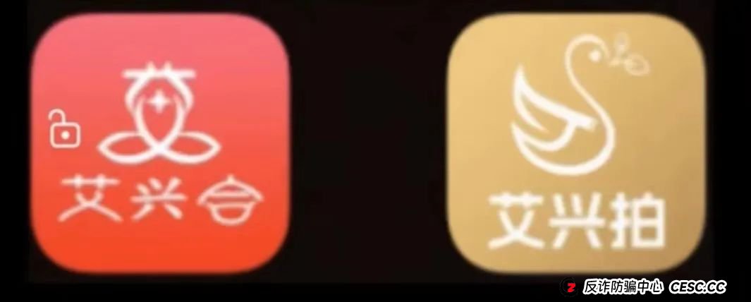 “艾兴合”单割,会员提现两个月未到账!已经软跑路,即将全线崩盘,大家保