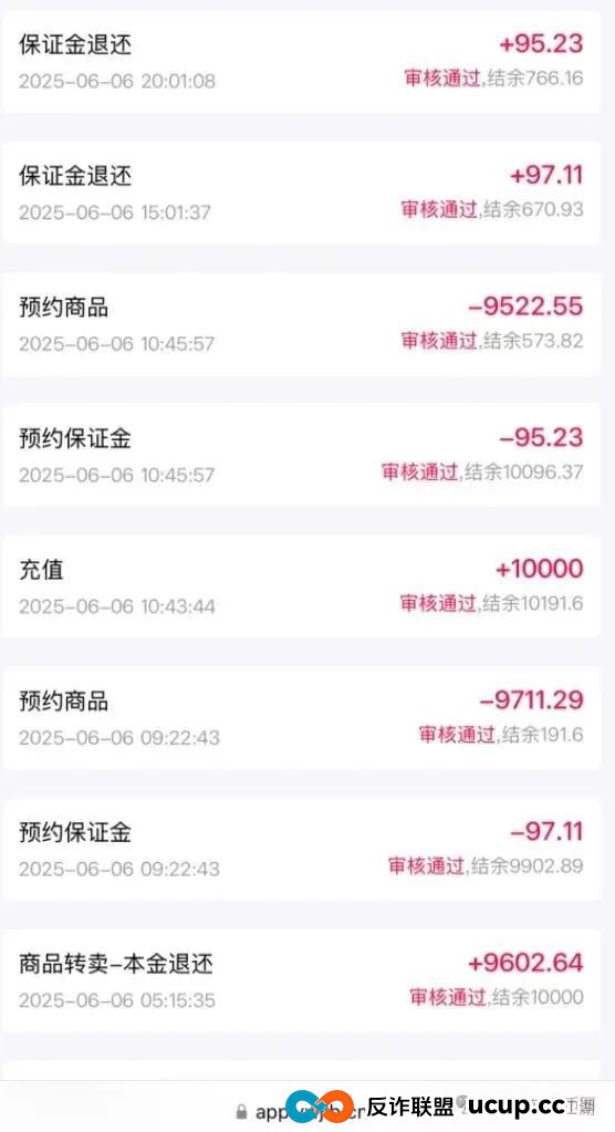 易无界抢单互助资金盘骗局重启盘又冒充新盘开始忽悠人了，操盘手圈钱过千万，各种投诉文章来掩盖割韭菜的真相，高度预警，即将崩盘跑路！
