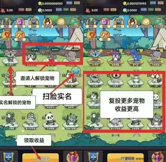 开心大陆：褂机养宠物，轻松产金快速提取攻略！