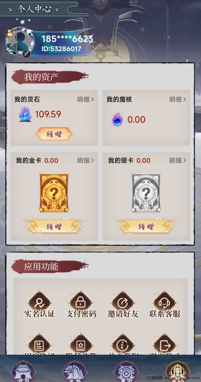 噬天纪本月公测火爆来袭，轻松养成分荭稳定盈利！