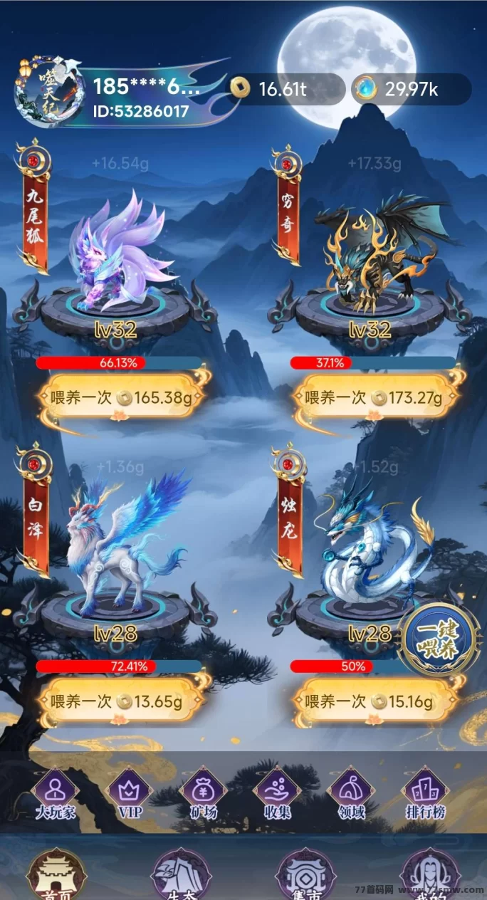 噬天纪本月公测火爆来袭，轻松养成分荭稳定盈利！