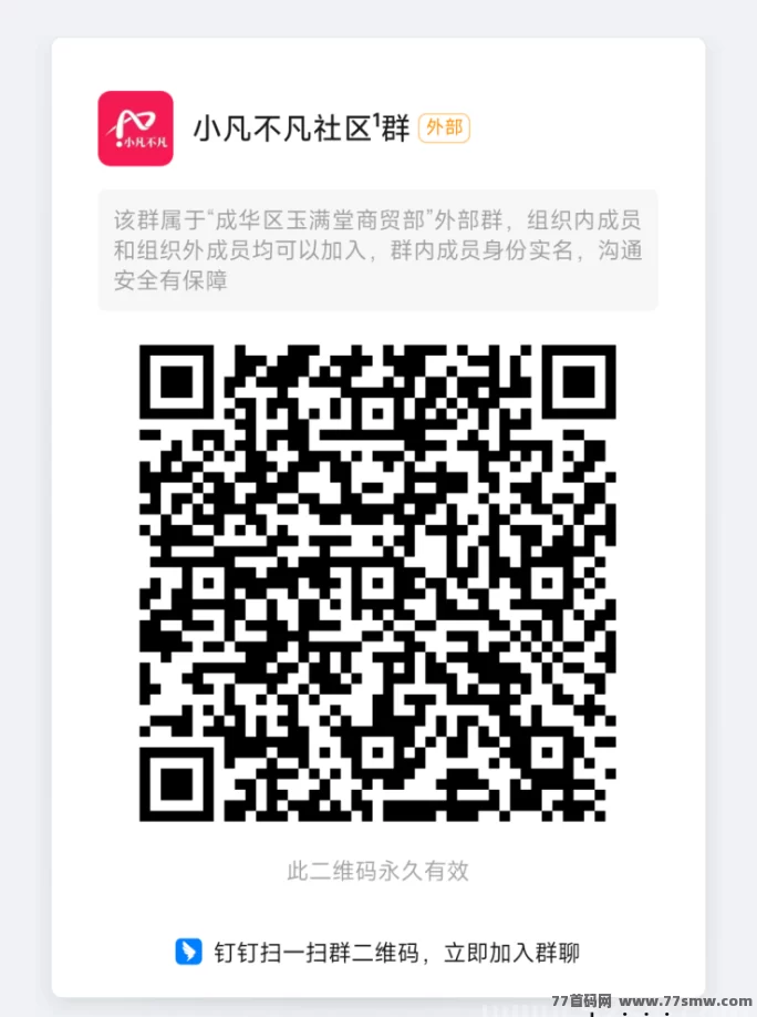 云果园零撸每日11米，八月上线新玩法！未来银行机制轻松起步！