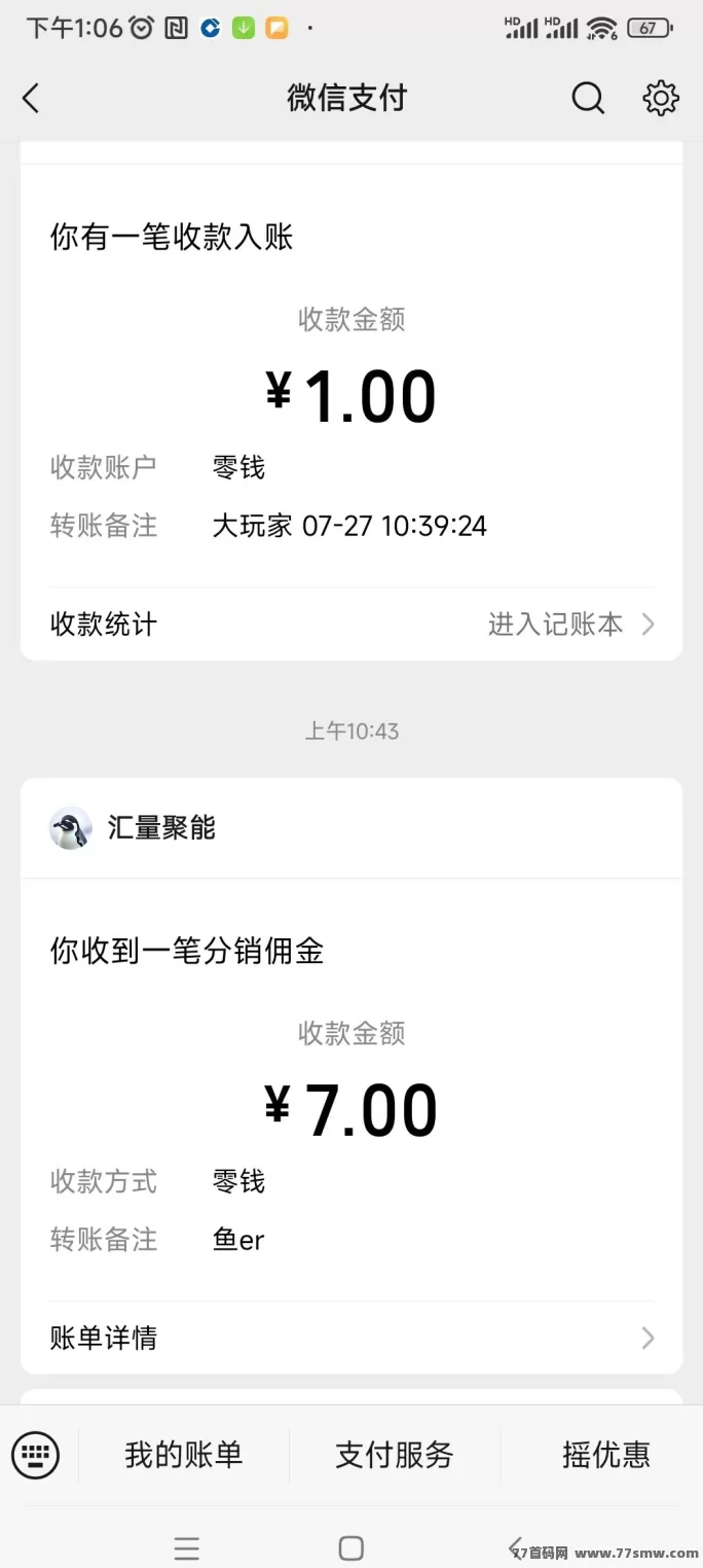 流浪战车上线新玩法，自动战斗轻松解锁奖励！