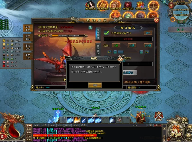屠龙+佣兵玩法大升级！星火令兑换系统上线，赶紧抢先布局赚收溢！