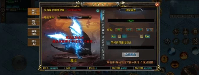 屠龙+佣兵玩法大升级！星火令兑换系统上线，赶紧抢先布局赚收溢！