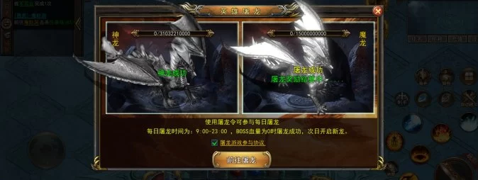 屠龙+佣兵玩法大升级！星火令兑换系统上线，赶紧抢先布局赚收溢！