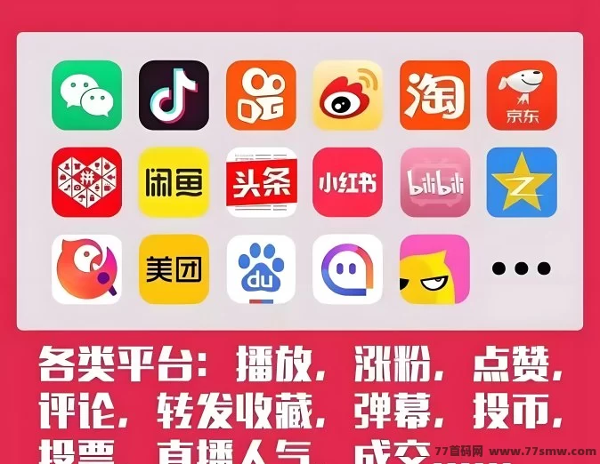 利用抖音黑科技！数据驱动玩法让普通人也能轻松掘金！