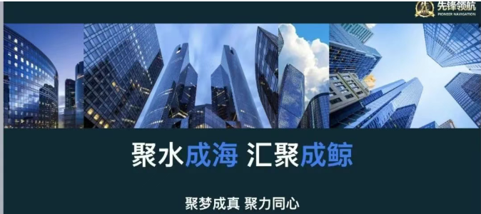 币胜客（先锋领航）凉了：跟单分红资金盘骗局落幕，揭秘币圈小交易所收割真相
