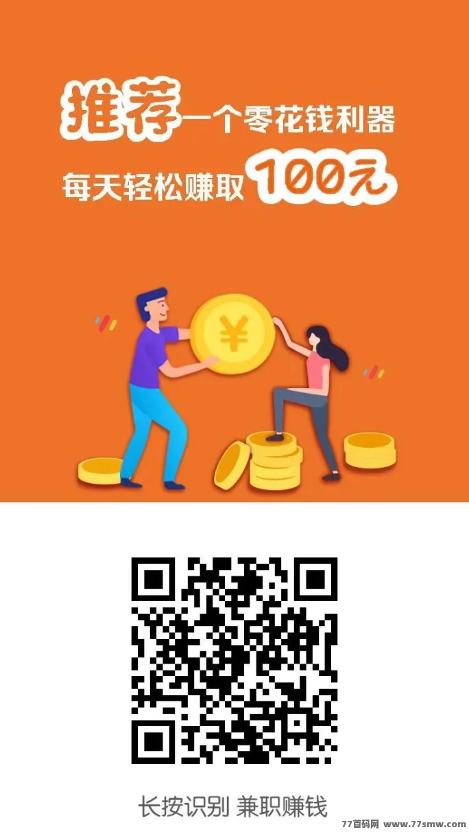 小白赚米任务平台上线：点赞关注一单搞定，提取门槛低至1圆！