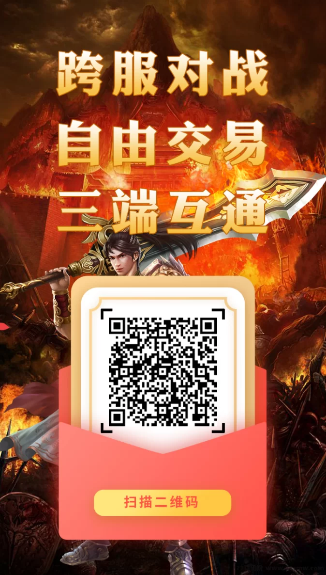 屠龙+佣兵玩法大升级！星火令兑换系统上线，赶紧抢先布局赚收溢！