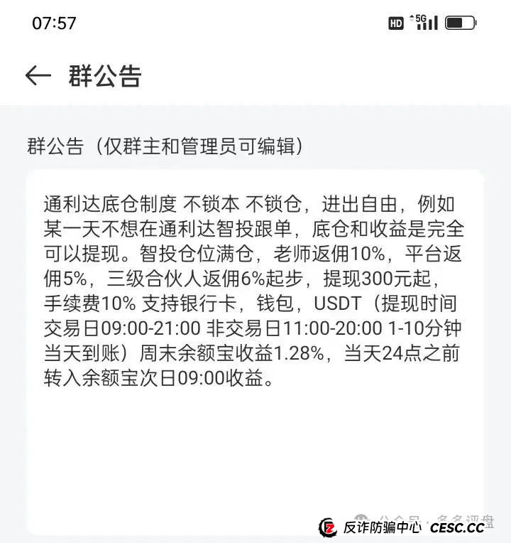 “通利达”:镰刀又至,坟头草未寒
