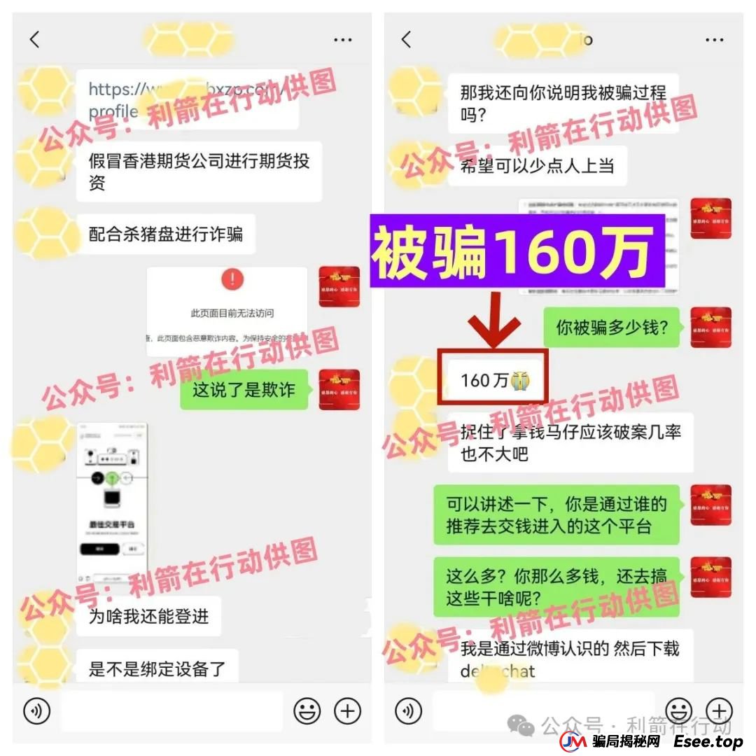 大疆创新,派富通等20多个互项目是骗局,有人已被骗160万,别中招,赶紧跑!