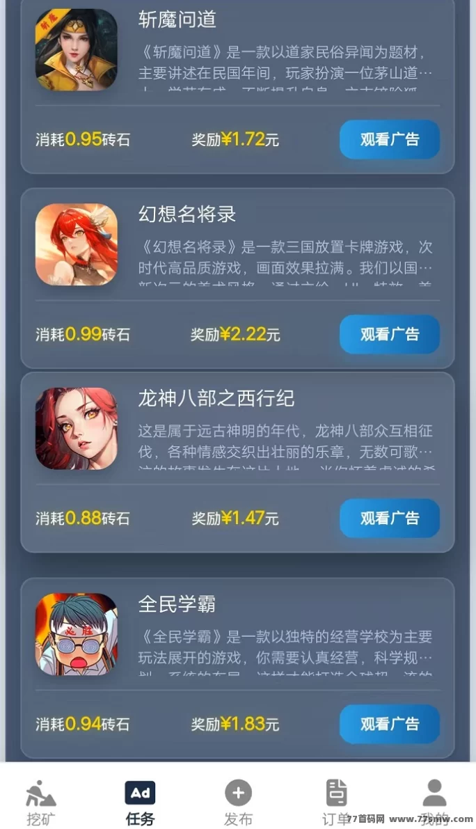 挖多多算力云挖掘平台上线，自动挖掘日赚200+，操作简单易上手！