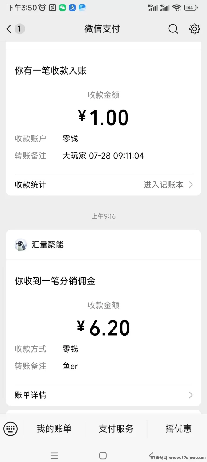 熊猫冒险上线，零投资自动战斗轻松休闲玩法攻略！