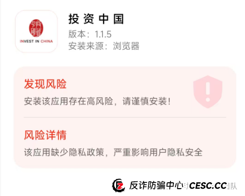 高收益 = 高风险!别让虚假理财毁掉你的生活!警惕这13个项目涉嫌传销、诈骗 高收益 = 高风险!别让虚假理财毁掉你的生活!警惕这13个项目涉嫌传销、诈骗