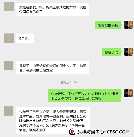 高收益 = 高风险!别让虚假理财毁掉你的生活!警惕这13个项目涉嫌传销、诈骗 高收益 = 高风险!别让虚假理财毁掉你的生活!警惕这13个项目涉嫌传销、诈骗