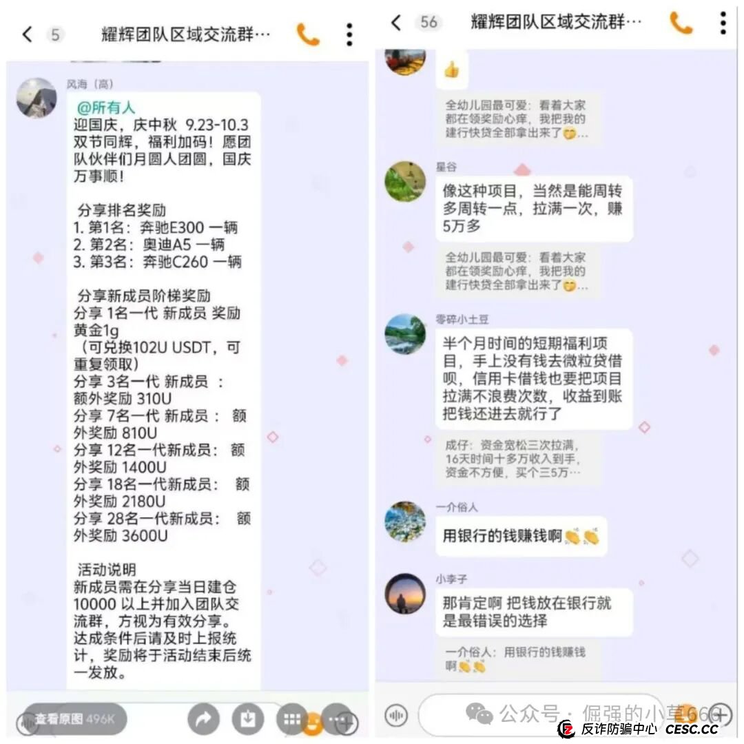 “汉领资本”即将跑路?紧急撤离倒计时,有人已血本无归! “汉领资本”即将跑路?紧急撤离倒计时,有人已血本无归!
