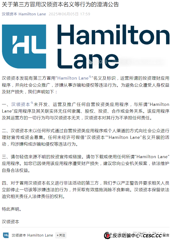 “汉领资本”即将跑路?紧急撤离倒计时,有人已血本无归! “汉领资本”即将跑路?紧急撤离倒计时,有人已血本无归!