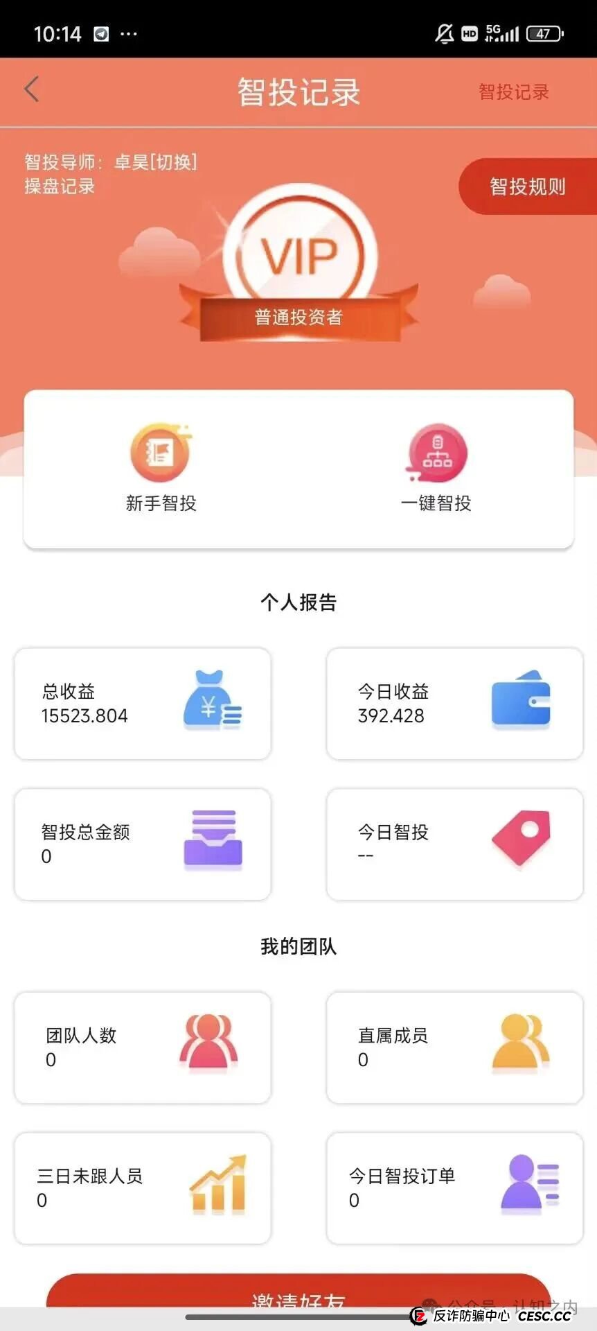 【紧急预警】鑫合盛CMC MARKETS横空出世,新利众(鑫佰利)卷土重来?