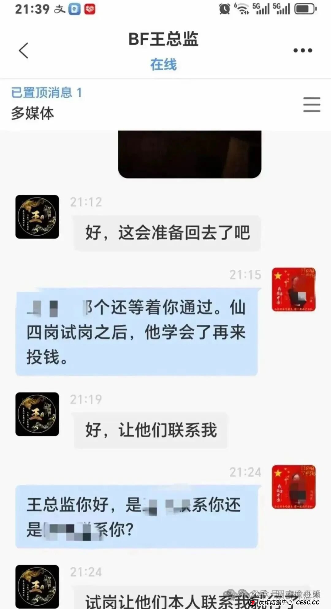 BF博发集团,已进入生命倒计时!即将全线崩盘,速度提现,别到最后哭都不到