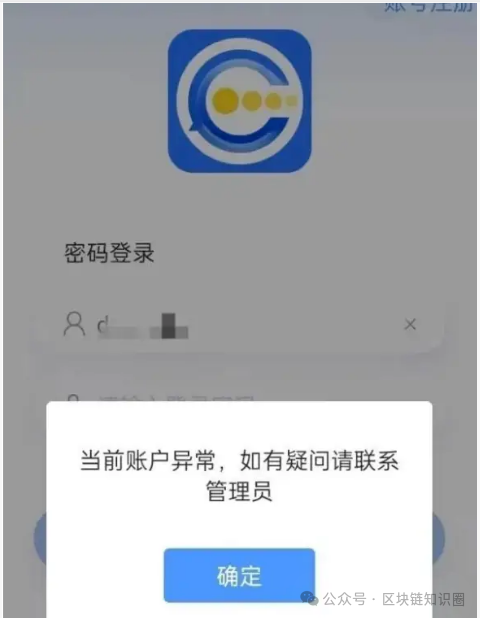 预警:博发BF崩盘在即!数十万人血本无归……