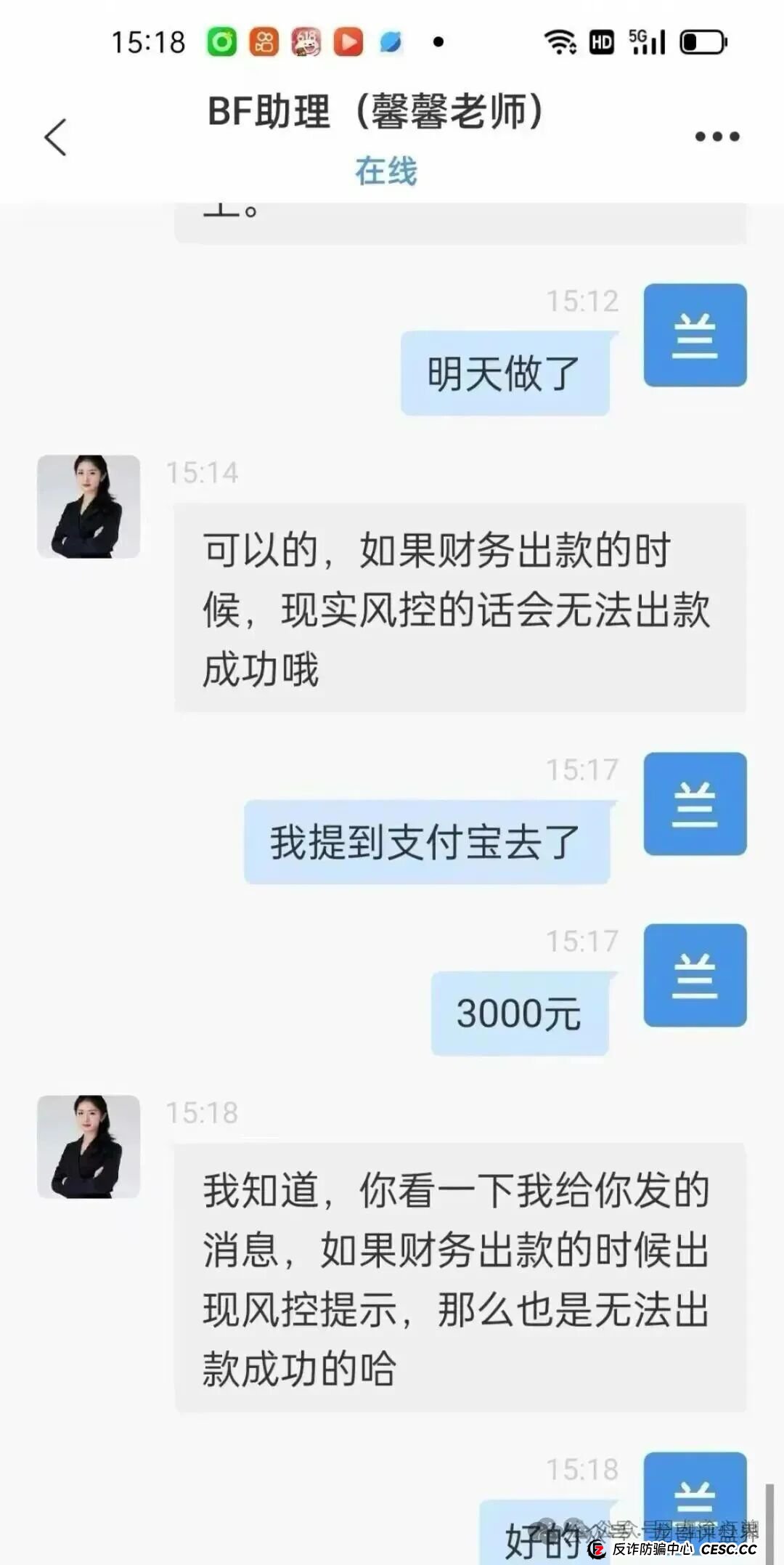 BF博发集团,已进入生命倒计时!即将全线崩盘,速度提现,别到最后哭都不到地方! BF博发集团,已进入生命倒计时!即将全线崩盘,速度提现,别到最后哭都不到地方!