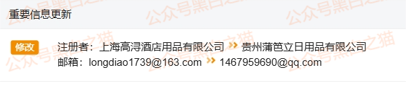 资金盘｜“东方汇”“泰康健投”快杀盘轮番上阵，同一团伙操作同样的配方，同样的味道......