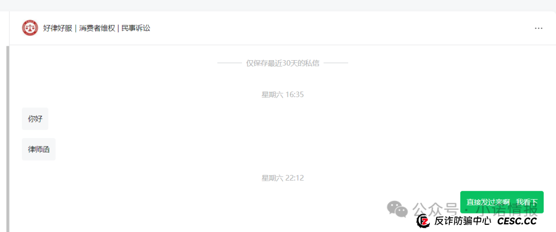 “圣商教育”投资人陷入“沉没成本”，中证网曝出“奇点国峰”2025年中期亏损1928.6万元！