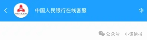 反诈防骗｜碰瓷香港“圆币科技”搞稳定币资金盘，换汤不换药联合团队长搞诈骗......