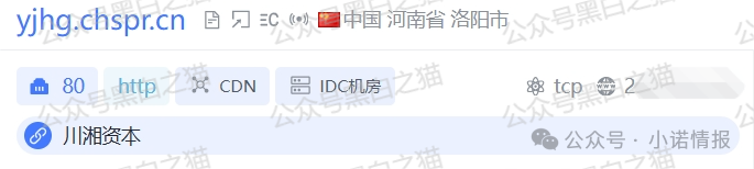 反诈防骗｜碰瓷香港“圆币科技”搞稳定币资金盘，换汤不换药联合团队长搞诈骗......